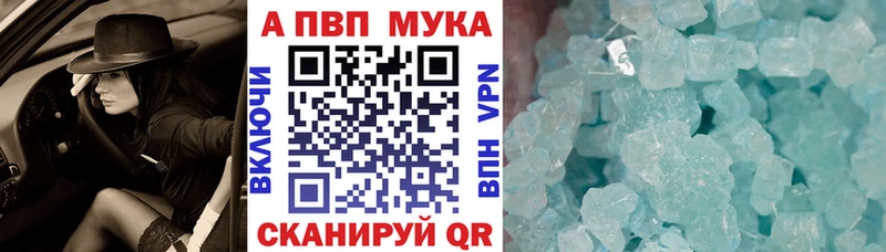 Все наркотики Пласт Alpha-PVP  Кокаин  Бутират  Марихуана  Гашиш 