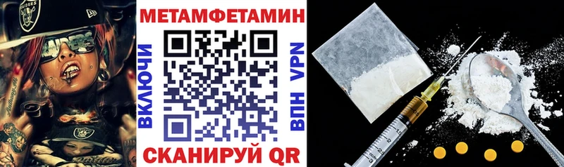Амфетамин 98% ОМГ ОМГ ссылки Пласт