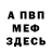 МЕТАДОН кристалл Boggart !