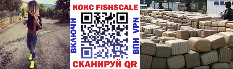 КОКАИН Боливия Пласт