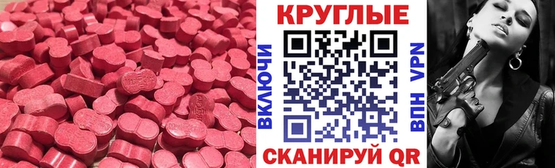 Экстази Дубай Пласт