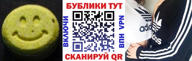 ЭКСТАЗИ ешки OMG как войти Пласт