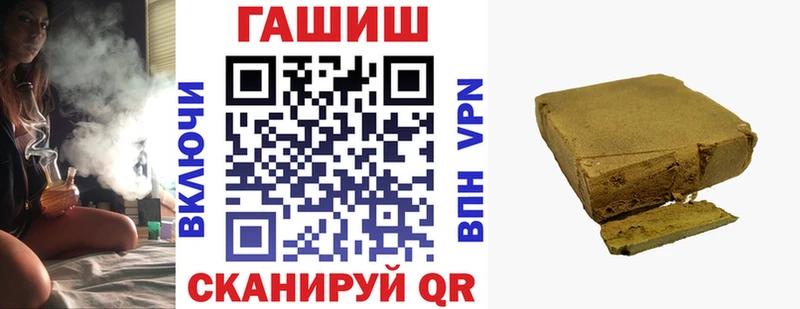 Гашиш Ice-O-Lator  где купить   Пласт 