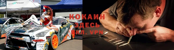 меф Алексин