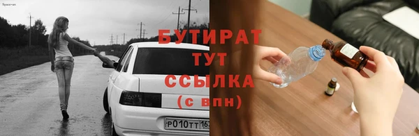 кокаин премиум Армянск