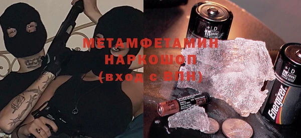 меф Алексин