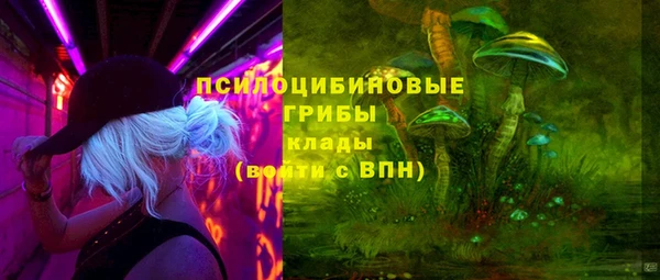 кокаин премиум Армянск