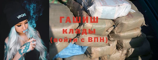 прущая мука Арсеньев
