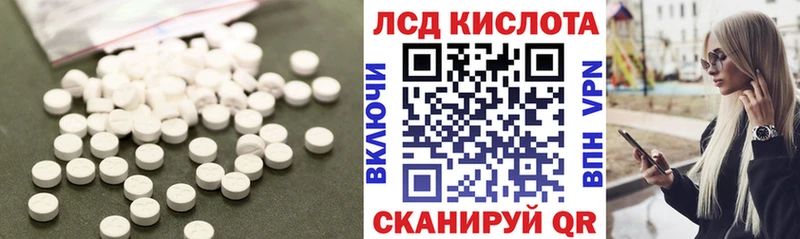 LSD-25 экстази кислота  Пласт 