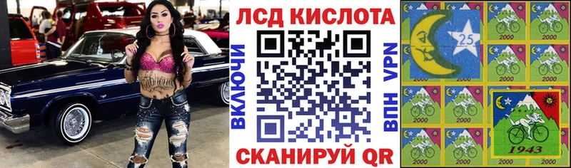 Марки 25I-NBOMe 1500мкг Пласт